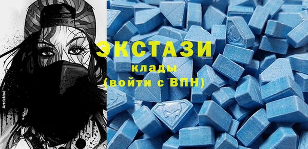 ECSTASY Белоозёрский