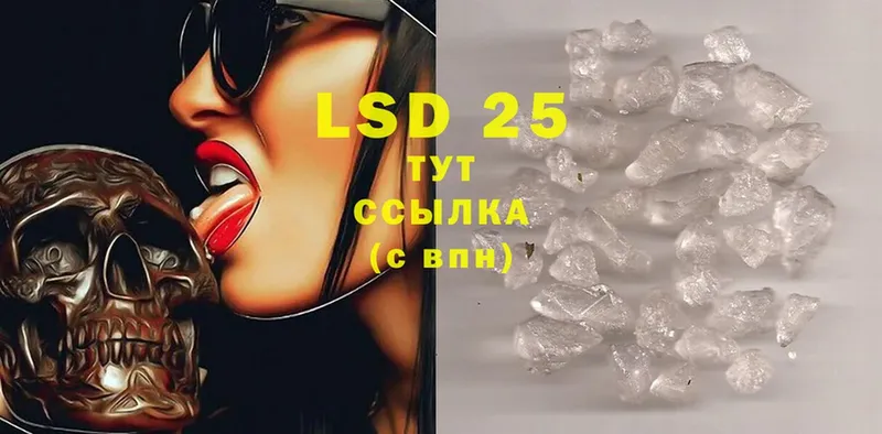 Лсд 25 экстази ecstasy  Горнозаводск 